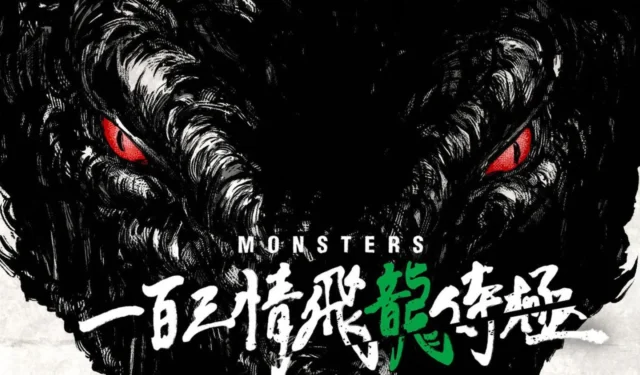 MONSTERS: Eiichiro Oda explains the history and origin of the new anime